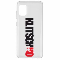 Чохол для Samsung A31 Klitschko - PrintSalon
