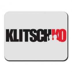 Килимок для миші Klitschko - PrintSalon
