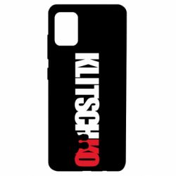 Чохол для Samsung A51 Klitschko - PrintSalon