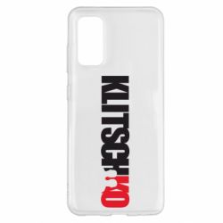Чохол для Samsung S20 Klitschko - PrintSalon
