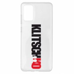 Чехол для Samsung S20+ Klitschko-PrintSalon Чехол для Samsung S20+ Klitschko