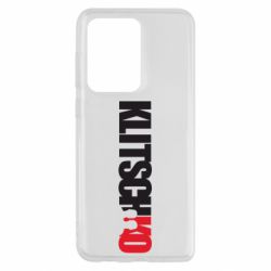 Чохол для Samsung S20 Ultra Klitschko - PrintSalon