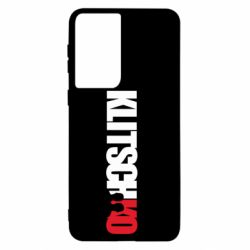 Чохол для Samsung S21 Klitschko - PrintSalon