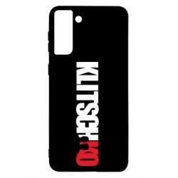 Чохол для Samsung S21+ Klitschko - PrintSalon