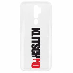 Чохол для Oppo A5/A9 2020 Klitschko - PrintSalon