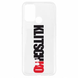 Чохол для Oppo A52 / A72 / A92Klitschko - PrintSalon