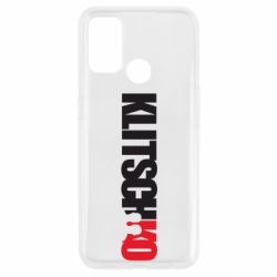 Чохол для Oppo A53 / A32 / A33Klitschko - PrintSalon