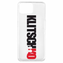 Чохол для Oppo A73Klitschko - PrintSalon