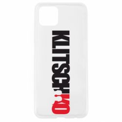 Чохол для Oppo A92sKlitschko - PrintSalon
