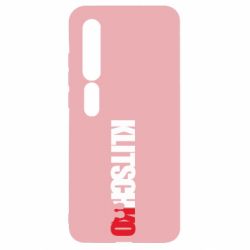 Чохол для Xiaomi Mi10 / 10 Pro Klitschko - PrintSalon