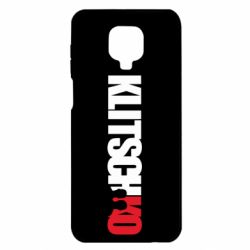 Чохол для Xiaomi Redmi Note 9S / 9Pro / 9Pro Max Klitschko - PrintSalon