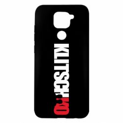 Чохол для Xiaomi Redmi Note 9 / Redmi 10X Klitschko - PrintSalon