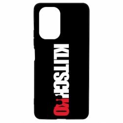 Чохол для Xiaomi Poco F3/K40 Klitschko - PrintSalon