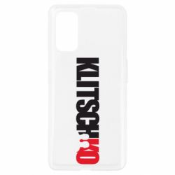 Чохол для Realme 7 Pro Klitschko - PrintSalon