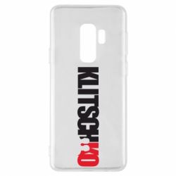 Чохол для Samsung S9+ Klitschko - PrintSalon