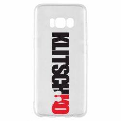 Чохол для Samsung S8 Klitschko - PrintSalon