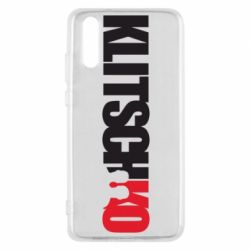 Чохол для Huawei P20 Klitschko - PrintSalon