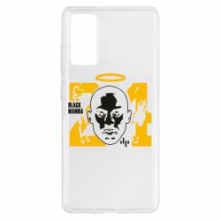 Чохол для Samsung S20 FE Kobe Bryant art