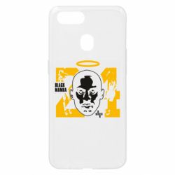 Чохол для Oppo A5s / A12Kobe Bryant art