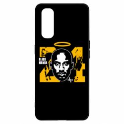 Чехол для Oppo Find X2 Kobe Bryant art - PrintSalon