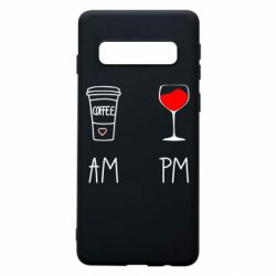 Чохол для Samsung S10 Кофе и бокал с вином - PrintSalon