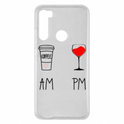 Чохол для Xiaomi Redmi Note 8 Кофе и бокал с вином - PrintSalon