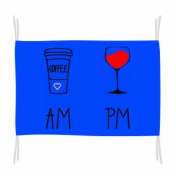 Прапор Кофе и бокал с вином - PrintSalon