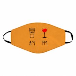 Маска багаторазова Кофе и бокал с вином - PrintSalon
