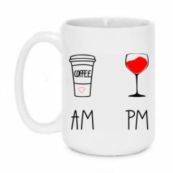 Чашка 420ml Кофе и бокал с вином - PrintSalon