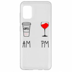 Чохол для Samsung A31 Кофе и бокал с вином - PrintSalon