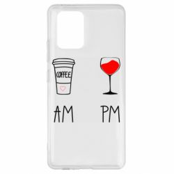 Чохол для Samsung S10 Lite Кофе и бокал с вином - PrintSalon