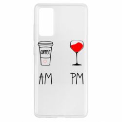 Чохол для Samsung S20 FE Кофе и бокал с вином - PrintSalon