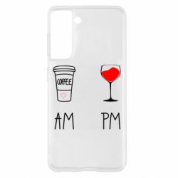 Чохол для Samsung S21 Кофе и бокал с вином - PrintSalon