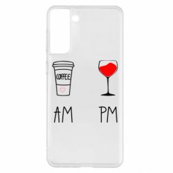 Чохол для Samsung S21+ Кофе и бокал с вином - PrintSalon