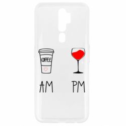 Чохол для Oppo A5/A9 2020 Кофе и бокал с вином - PrintSalon