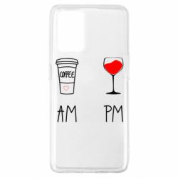 Чохол для Oppo A74 4G Кофе и бокал с вином - PrintSalon