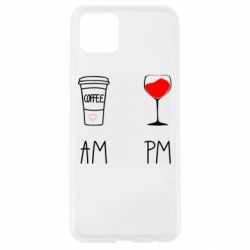 Чохол для Oppo A92sКофе и бокал с вином - PrintSalon