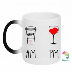 Чашка-хамелеон Кофе и бокал с вином - PrintSalon