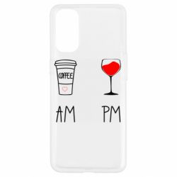 Чохол для Oppo Reno 4Кофе и бокал с вином - PrintSalon