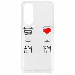 Чохол для Oppo Reno 4 Pro Кофе и бокал с вином - PrintSalon