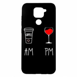 Чохол для Xiaomi Redmi Note 9 / Redmi 10X Кофе и бокал с вином - PrintSalon