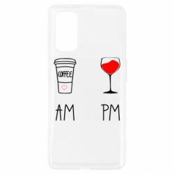 Чохол для Realme 7 Pro Кофе и бокал с вином - PrintSalon