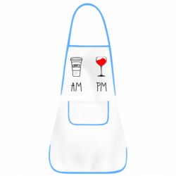 Фартух Кофе и бокал с вином - PrintSalon