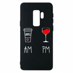 Чохол для Samsung S9+ Кофе и бокал с вином - PrintSalon