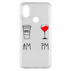 Чохол для Xiaomi Mi A2 Кофе и бокал с вином - PrintSalon