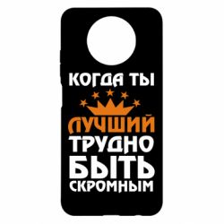 Чехол для Xiaomi Redmi Note 9 5G/Redmi Note 9T Когда ты лучший, трудно быть скромным - PrintSalon