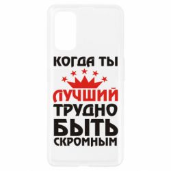 Чехол для Realme 7 Pro Когда ты лучший, трудно быть скромным - PrintSalon