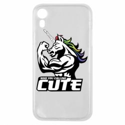 Чохол для iPhone XR Кого ти назвав милим - PrintSalon