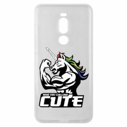 Чохол для Meizu Note 8 Кого ти назвав милим - PrintSalon