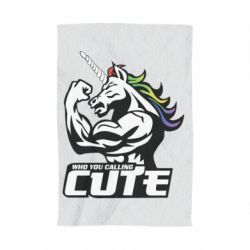 Рушник з принтом Кого ти назвав милим - PrintSalon